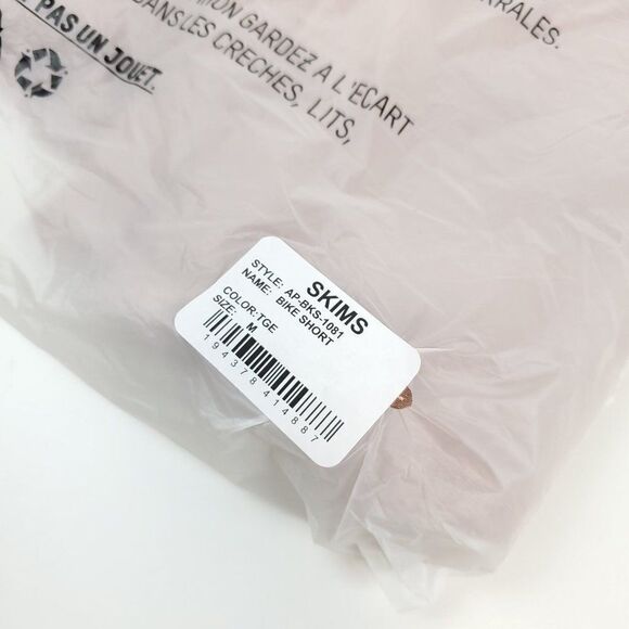 SKIMS High Rise Stretch Outdoor Basic Bike Shorts in Tigers Eye Size MEDIUM - Picture 3 of 6